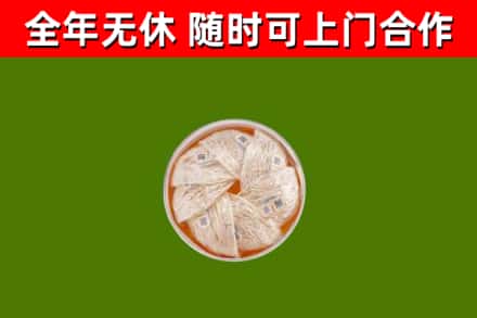 蓬溪回收燕窝