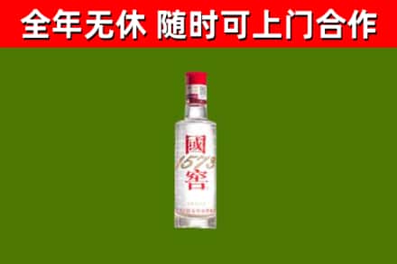 蓬溪烟酒回收1573酒.jpg