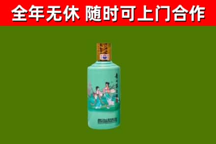 蓬溪烟酒回收24节气茅台酒.jpg