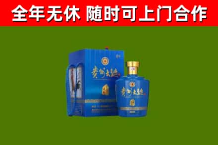 蓬溪回收贵州大曲