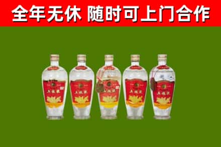蓬溪回收老五粮液