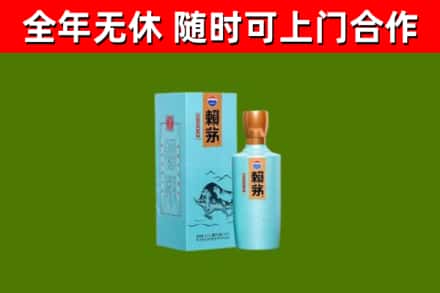 蓬溪回收赖茅