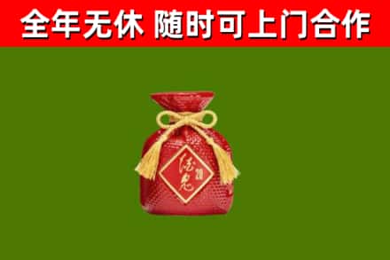 蓬溪回收酒鬼酒