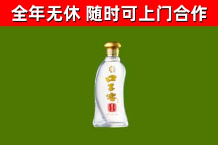 蓬溪回收口子窖