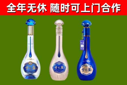 蓬溪回收梦之蓝
