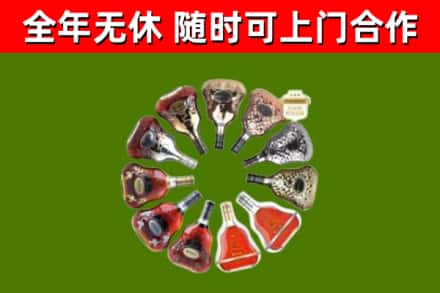 蓬溪回收XO